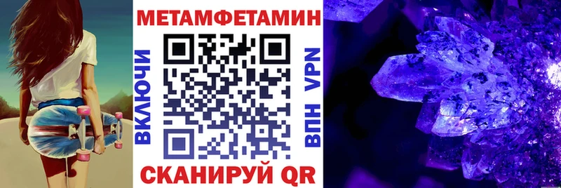 Амфетамин VHQ Петровск-Забайкальский