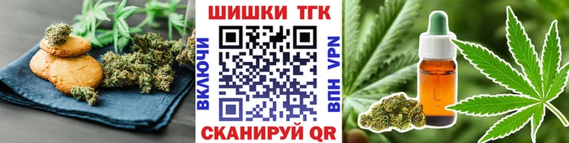 Canna-Cookies марихуана  Купить где  Петровск-Забайкальский 
