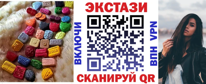 Купить  Петровск-Забайкальский  Ecstasy mix 