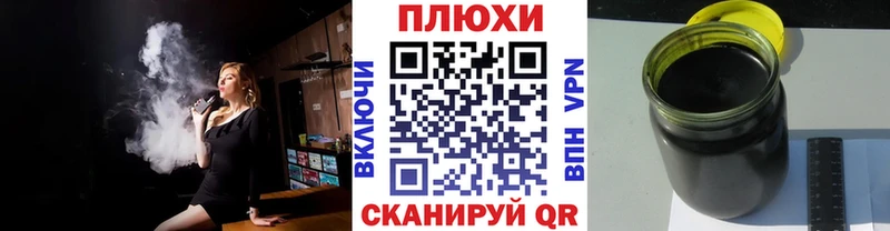 Купить  Петровск-Забайкальский  Гашиш индика сатива 