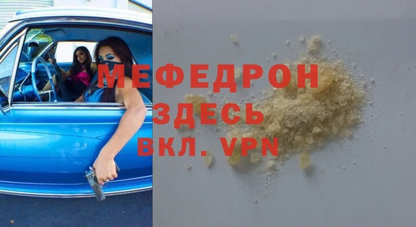 ALPHA-PVP Кинешма