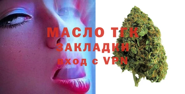 ALPHA-PVP Кинешма