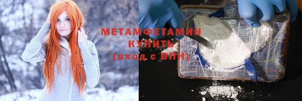 прущий лед Киреевск