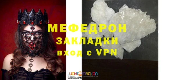 прущий лед Киреевск