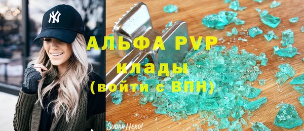 бошки Козельск