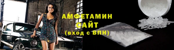 ALPHA-PVP Кинешма