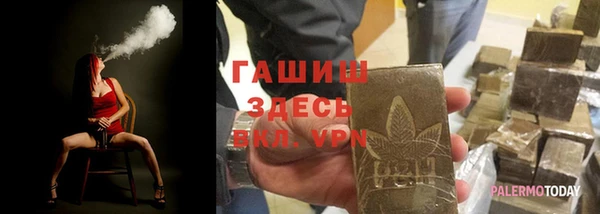 ALPHA-PVP Кинешма