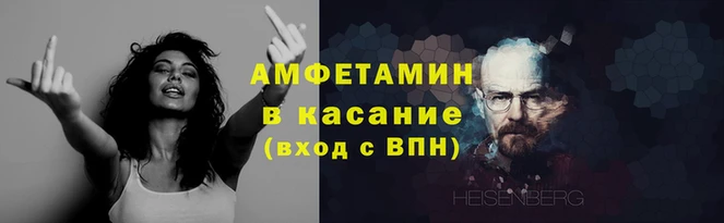 ALPHA-PVP Кинешма