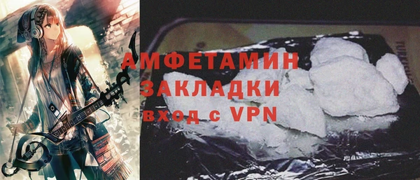 прущий лед Киреевск