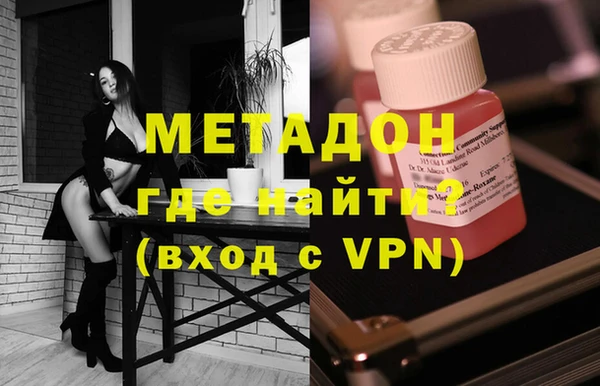 ALPHA-PVP Кинешма