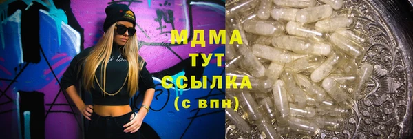 прущий лед Киреевск