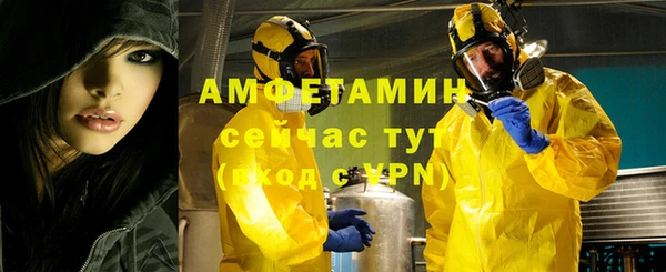 ALPHA-PVP Кинешма