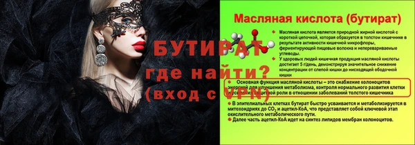 прущий лед Киреевск