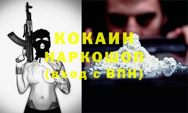 ALPHA-PVP Кинешма