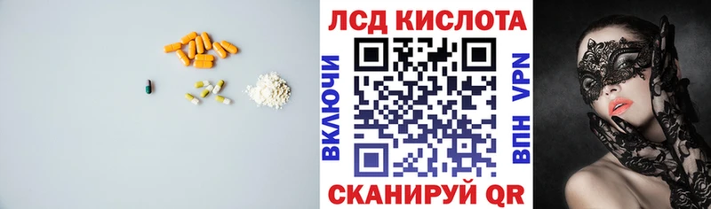 LSD-25 экстази кислота  Купить закладки  Петровск-Забайкальский 