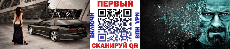 Метамфетамин Methamphetamine Петровск-Забайкальский