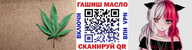 Дистиллят ТГК THC oil  Купить закладки  Петровск-Забайкальский 